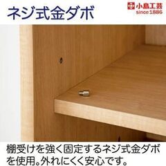 美品 大塚家具 書棚 オープン 小島工芸 90×110×30cmの画像