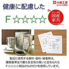 美品 大塚家具 書棚 オープン 小島工芸 90×110×30cmの画像