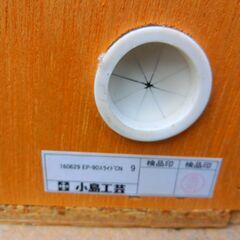 美品 大塚家具 書棚 スライドオープン 小島工芸 90×110×30cmの画像