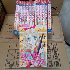 おしゃべりなアマデウス全12巻(少女コミック)