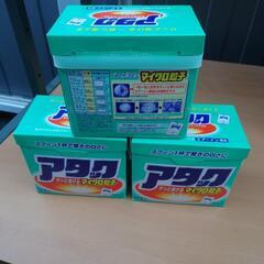 アタック1.2kg3箱の画像