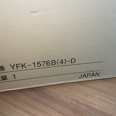 【早い者勝ち！新品未開封】★半額以下！★LIXIL・INAX 組...