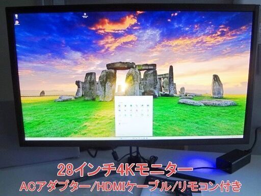 直接引き取り限定  DEED 4K/HDR対応 28インチ 液晶ディスプレイ  M2804K