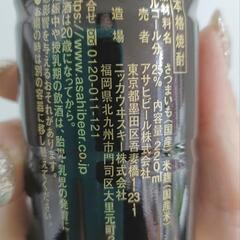 金黒（芋焼酎）の画像