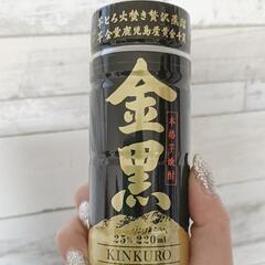 金黒（芋焼酎）