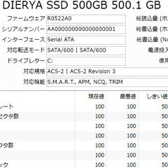 Optiplex 7010 3世代　【値下げしました】の画像