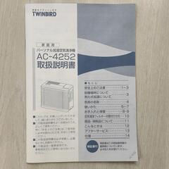 小型加湿器の画像