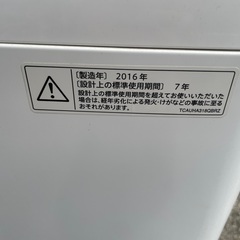 SHARP/洗濯機/ES-GE70R/2016/7kgの画像