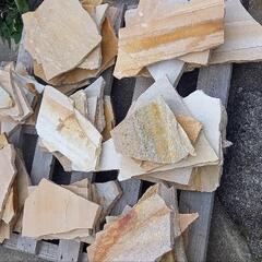 乱形石　アルビノイエロー　庭石　石　庭　石材の画像