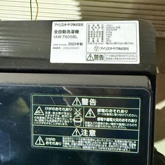 アイリスオーヤマ 全自動洗濯機 2023年製 6kg 50L IAW-T605BL 中古 ②の画像