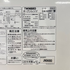【超美品‼️】ツインバード 2019年製 18Lオーブンレンジ フラット庫内 デカ液晶 自動あたため ホワイト♪の画像