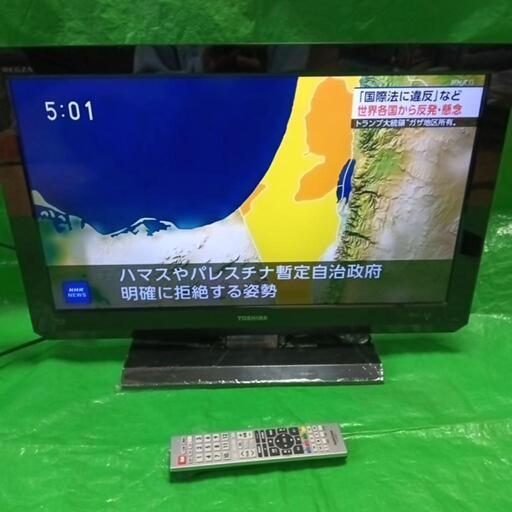 TOSHIBAレグザ
