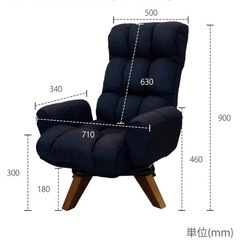 譲ります【2/9 15時以降引き取り限定】明光ホームテック 座り心地にこだわったモコモコ回転チェア (グレー）の画像