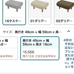 譲ります【2/9 15時以降引き取り限定】明光ホームテック 座り心地にこだわったモコモコ回転チェア (グレー）の画像