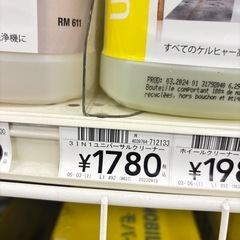 ケルヒャー未使用品の画像