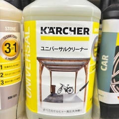 ケルヒャー未使用品の画像