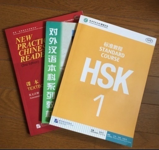中国語　個人レッスン月謝7000円　グループレッスン月謝5500円　上尾駅