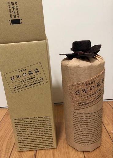 百年の孤独　焼酎　５年もの