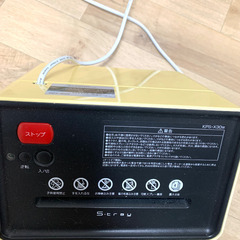 コクヨ デスクトップ シュレッダー 白　ホワイト　 KPS-X30 オフィス　事務所　会社　コンパクト　の画像