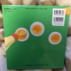 サンドイッチサンドイッチ  福音書店の画像