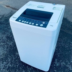 ✅Hisense 電気洗濯機✅ ✅HW-T55A✅