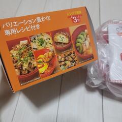 モーニングクッカーの画像