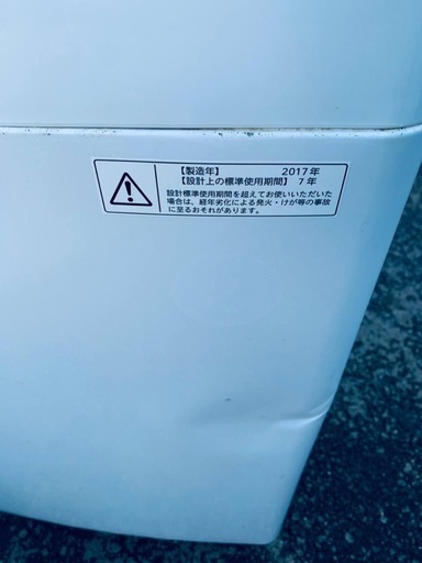 ✅TOSHIBA電気洗濯機✅ ✅AW-5G5✅