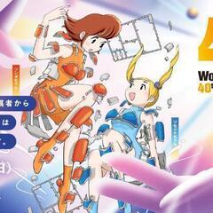 ホビー、おもちゃ、フィギュア、プラモデル好きな人ー！！