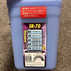 チェーン¨̮⃝の画像