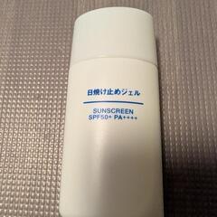 無印良品　　化粧水　乳液　日焼け止め