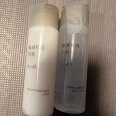 無印良品　　化粧水　乳液　日焼け止めの画像