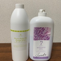 マッサージオイル