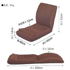 PUREFIT ピュアフィット 腹筋のびのび 座椅子  ブラウン　おうちエクササイズの画像