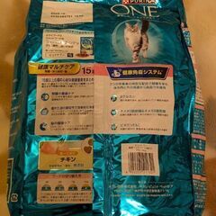Purina ONE ピュリナワン チキン 2kg ドライフードの画像