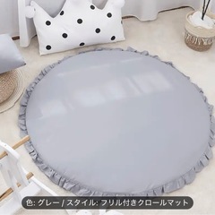 新品未開封 サニーマット グレー 決まりました
