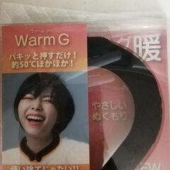 繰り返し使えるホットウォーマーネックリング✨新品未開封品①寒いこ...