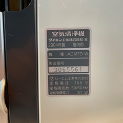 ダイキン工業 空気清浄機の画像