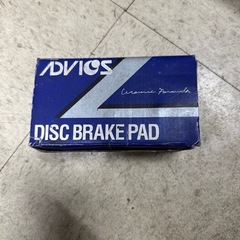 新品未使用L300 L600ディスクパット 