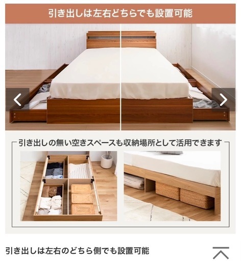 【美品】セミダブルベッド(マットレス付き)