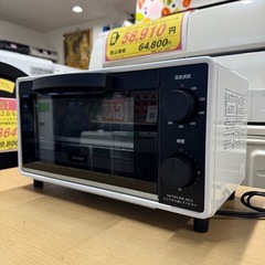 【超美品‼️】コンフィー 2020年製 オーブントースター 2枚焼き 温度調節機能の画像