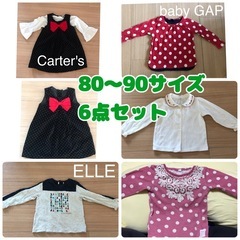 6着＋1着✨子ども服　ぬいぐるみにもぜひ🧸80〜90サイズ