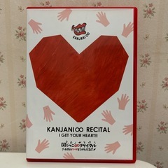 関ジャニ∞ ライブDVD