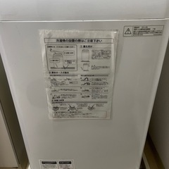 洗濯機の画像