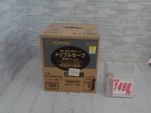 象印　電動ポット　CD-XC22-WA  A8293
