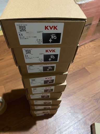 KVK横水栓　10箱　(20個入ってる)