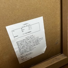 全身鏡 木目調2月27日19:00までに取りに来てくれる方の画像