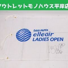 イボミ プロ 直筆サイン入り 記念フラッグ エリエール レディー...