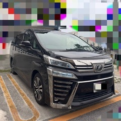 【トヨタ】ヴェルファイア2.5ZGエディション