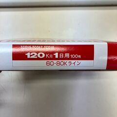 タコグラフ チャート紙 120K用1日洋用100枚 60･80Kラインの画像