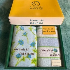 hiromichi nakano タオルセット 2枚入り